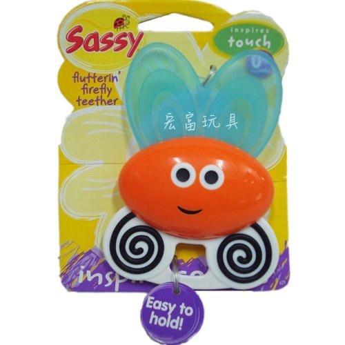 美國Sassy系列 螢火蟲固齒器