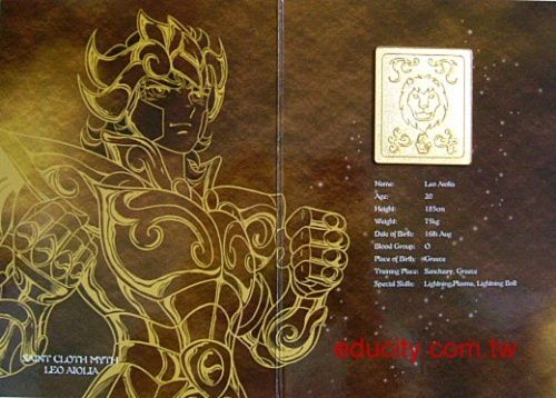 香港限定-聖鬥士聖衣神話 獅子座 鐵牌