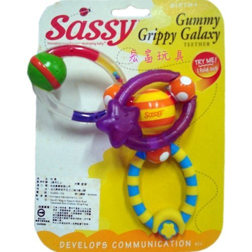 美國Sassy系列 三度空間手搖鈴固齒器