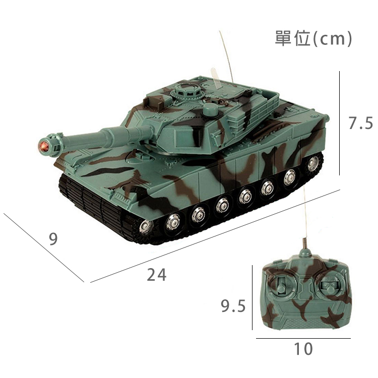383-45A 遙控坦克 (K3373)