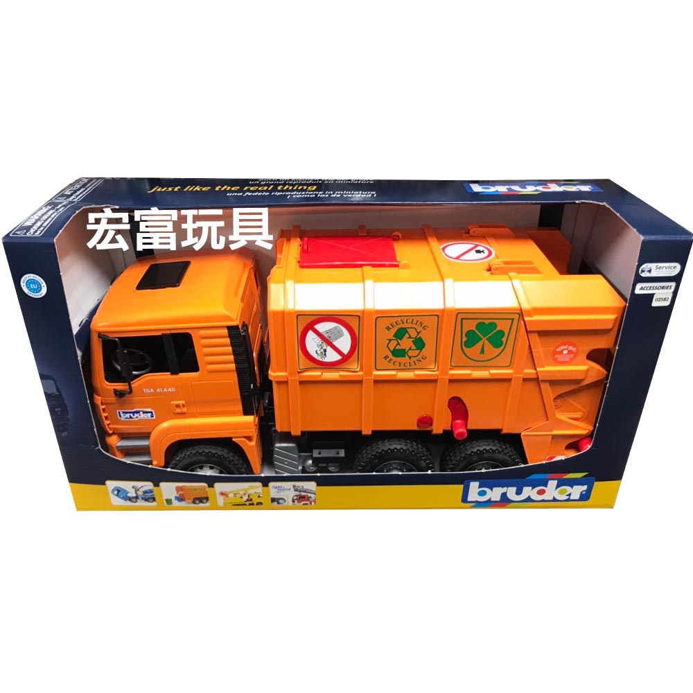 BRUDER 1：16 橘垃圾車 2760