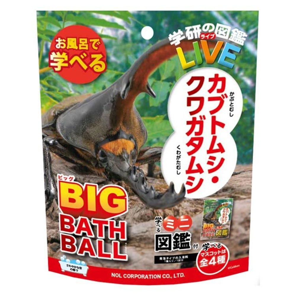 學研的圖鑑LIVE：甲蟲入浴球-BIG加大版