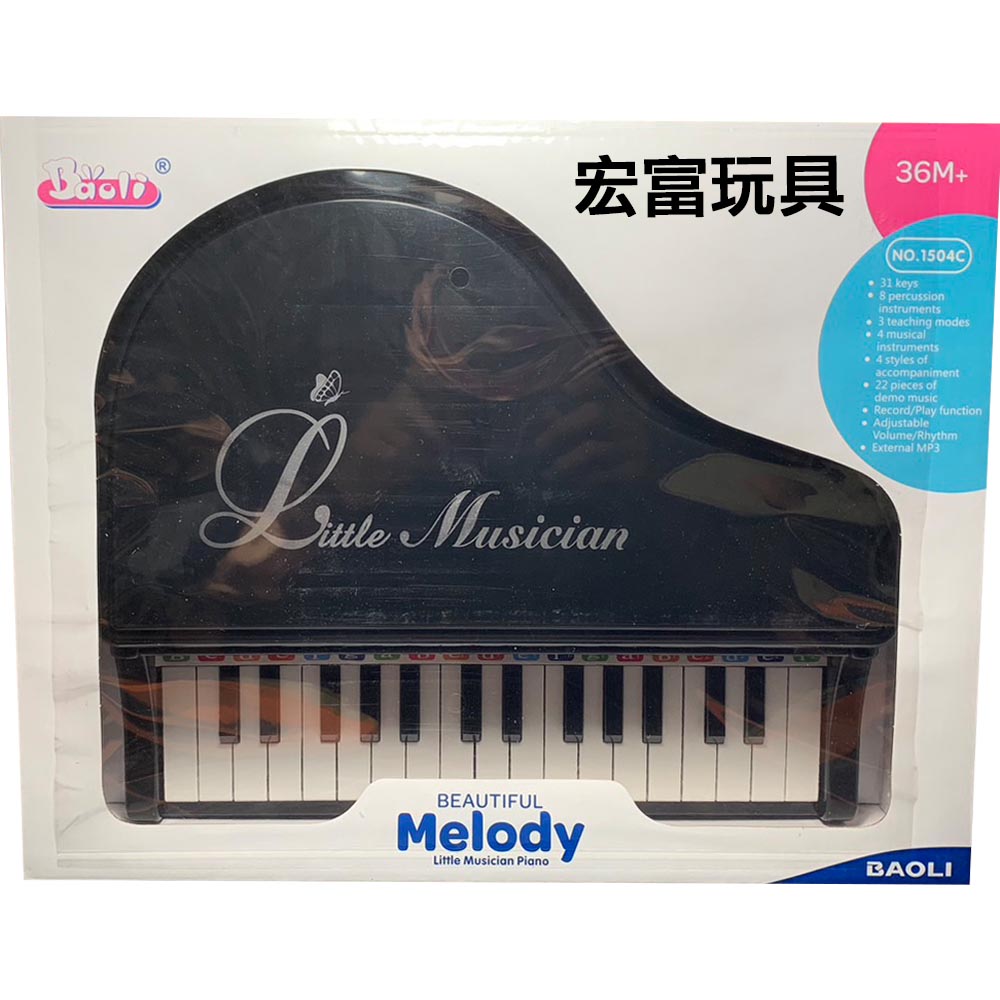 1504CBK 瑪琍歐 中鋼琴 【黑】