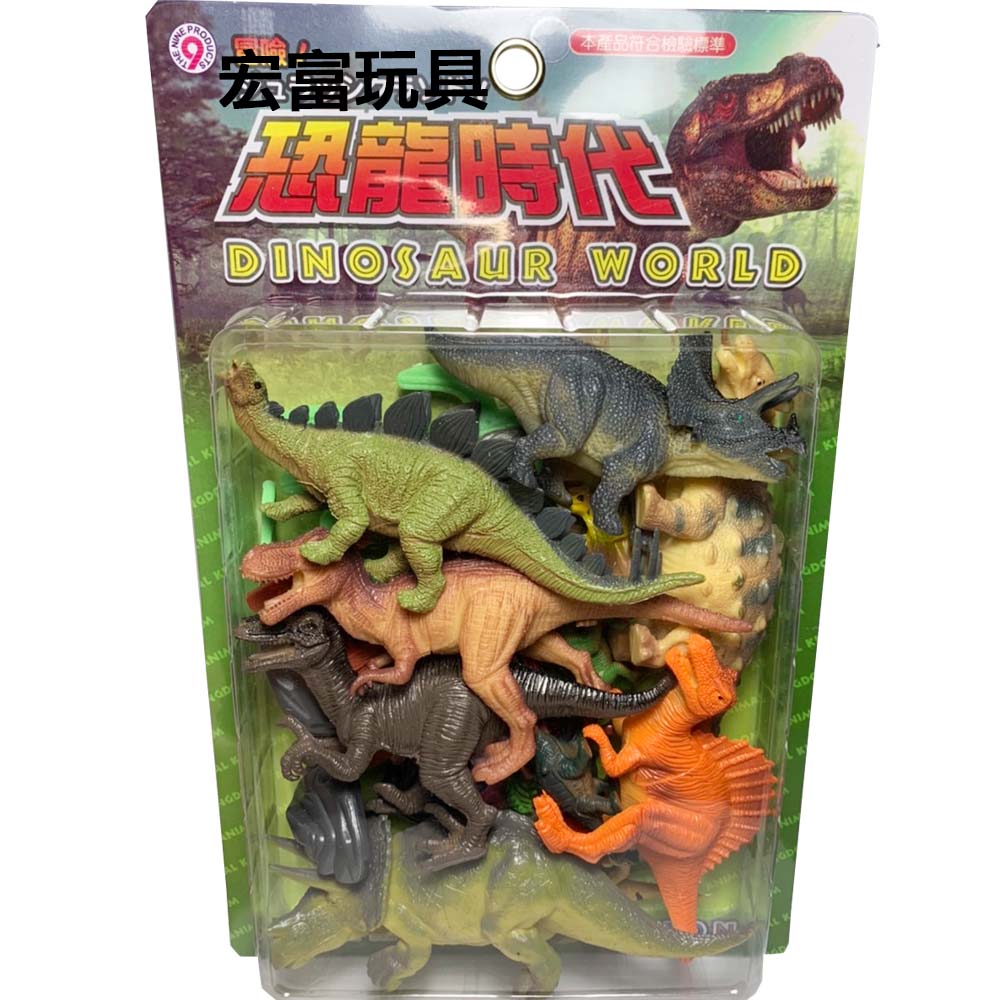 動物模型 ST-501 卡裝恐龍