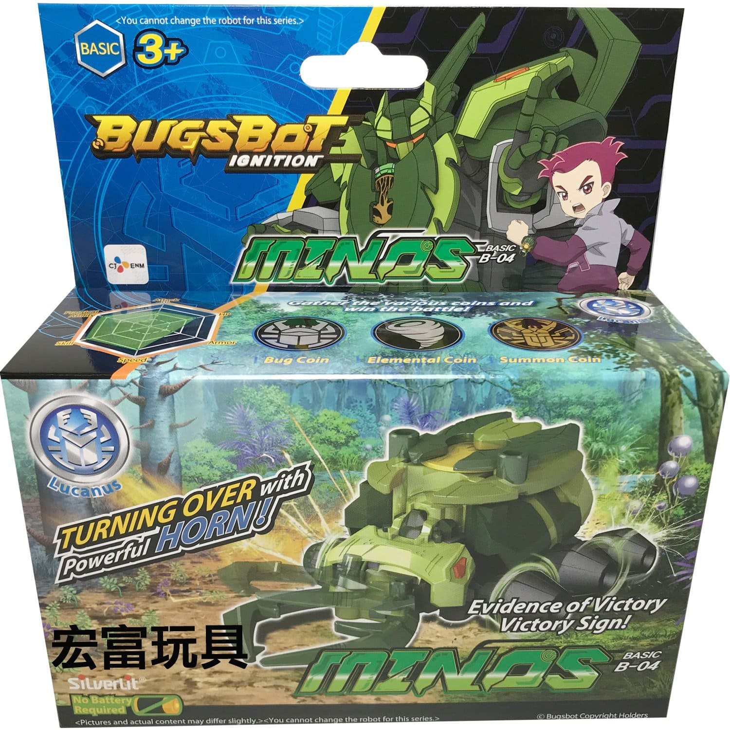 BUGSBOT 超甲蟲戰記 基本款系列 B-04 米諾斯