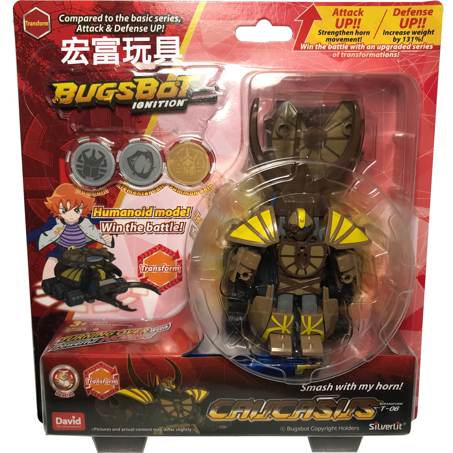 BUGSBOT 超能甲蟲王變形系列 T-06 高加索