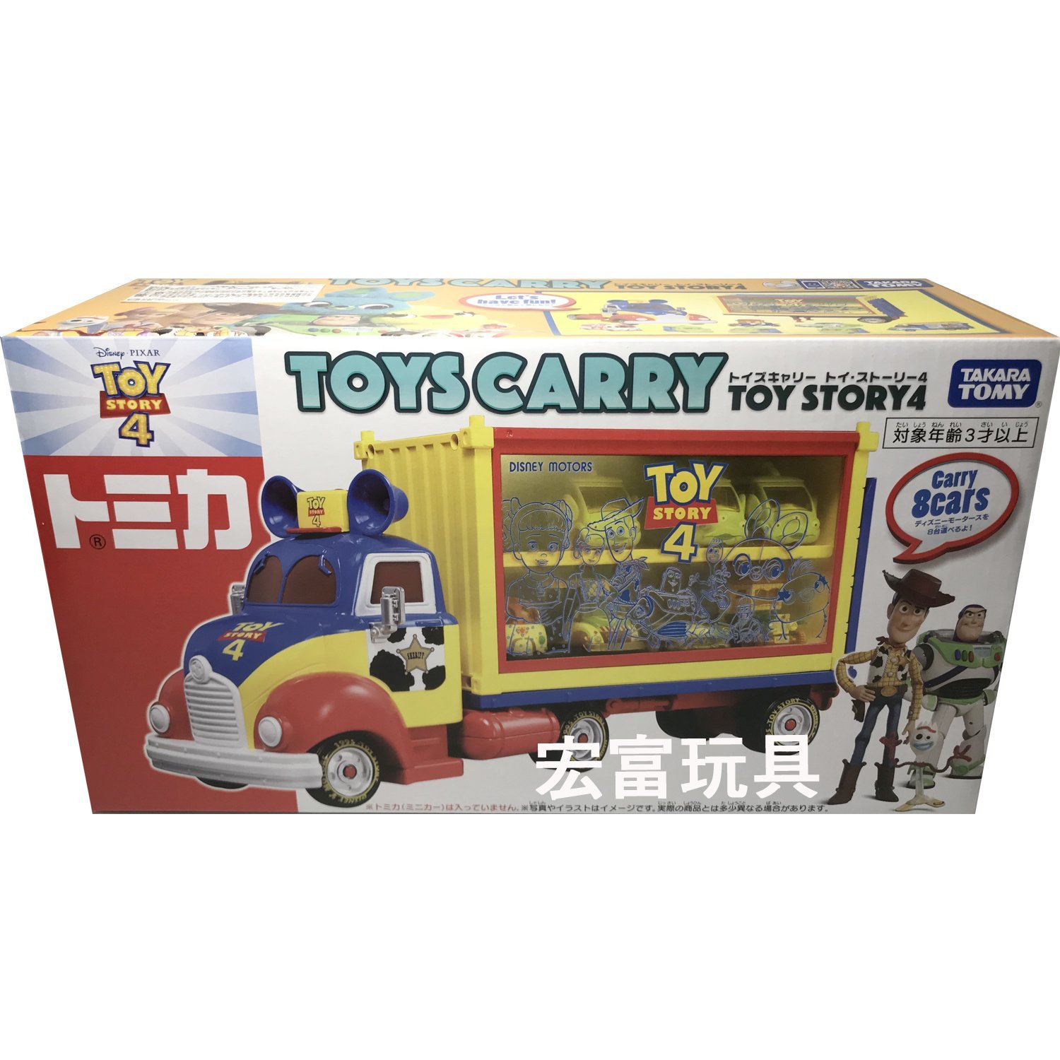 Tomica 迪士尼ts4 玩具總動員收納車 台中玩具 Lego