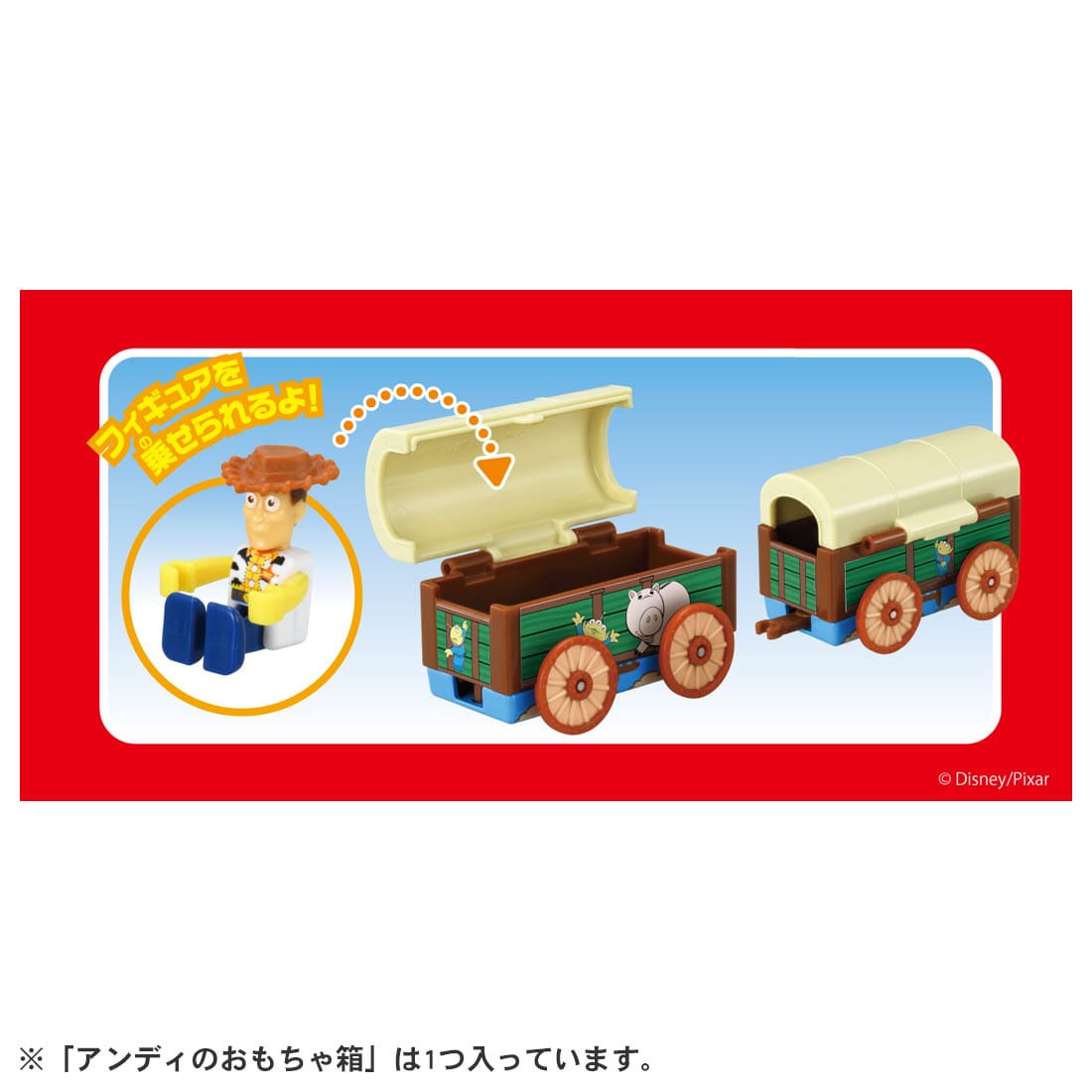 TOMICA 多美迪士尼小汽車 R-DS05 胡迪玩具箱