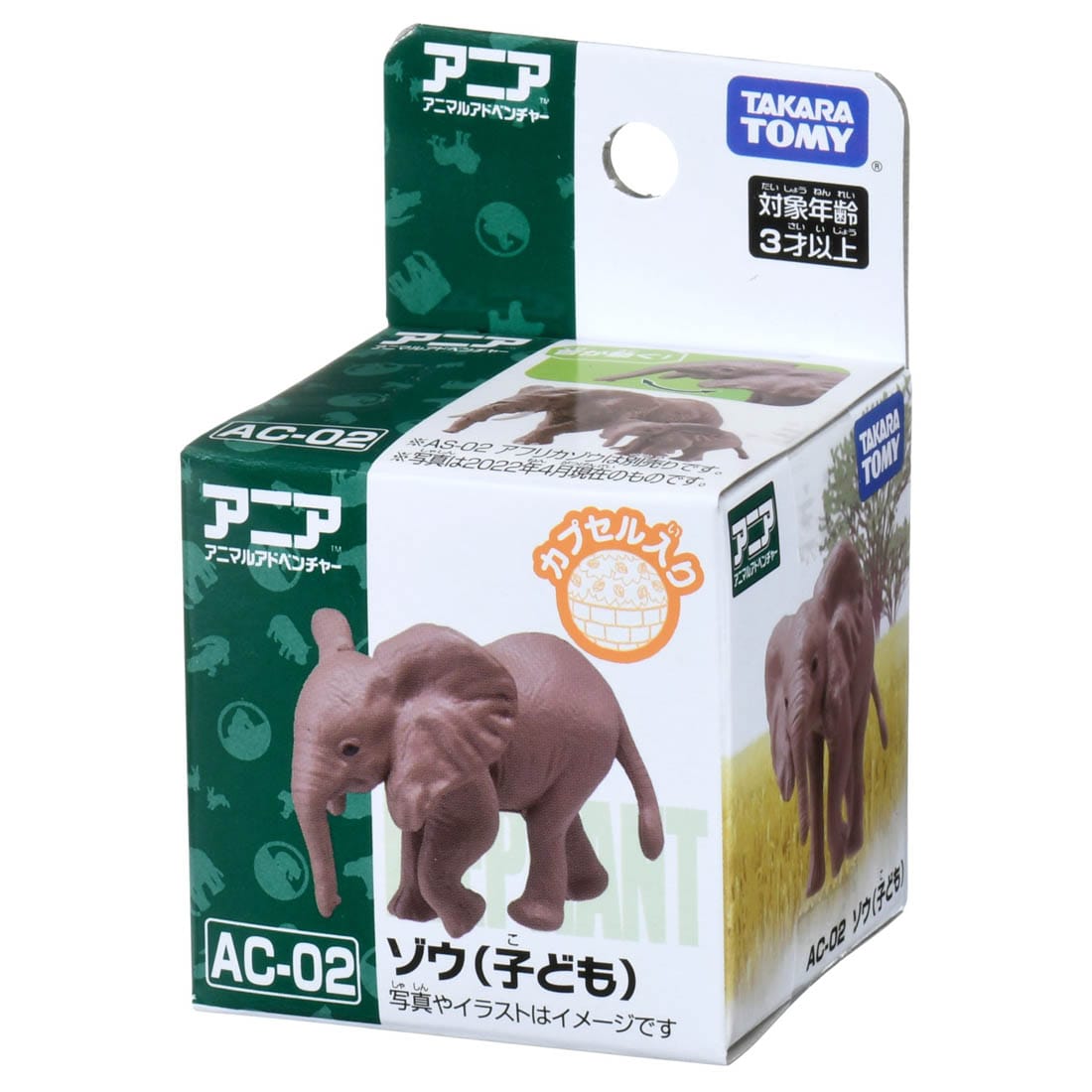 TOMY 動物模型 AC-02 大象寶寶