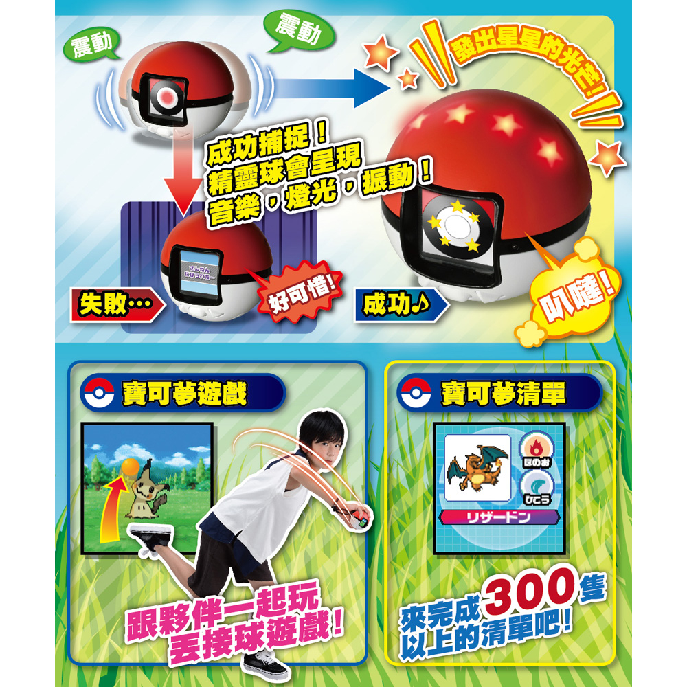 注意：遊戲系統為日文，商品含中文化說明書。