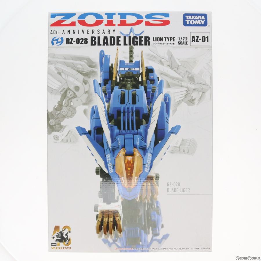 ZOIDS 機獸新世紀 洛伊德 AZ-01(40周年) 超重劍長牙獅