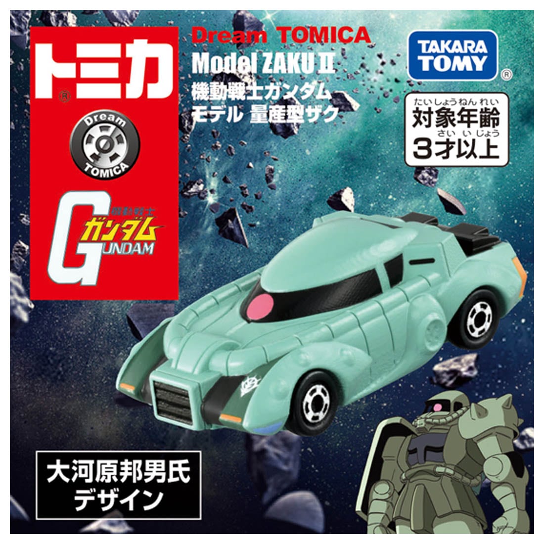 TOMICA 夢幻多美小汽車 DT 鋼彈系列 – 薩克 II 量產型