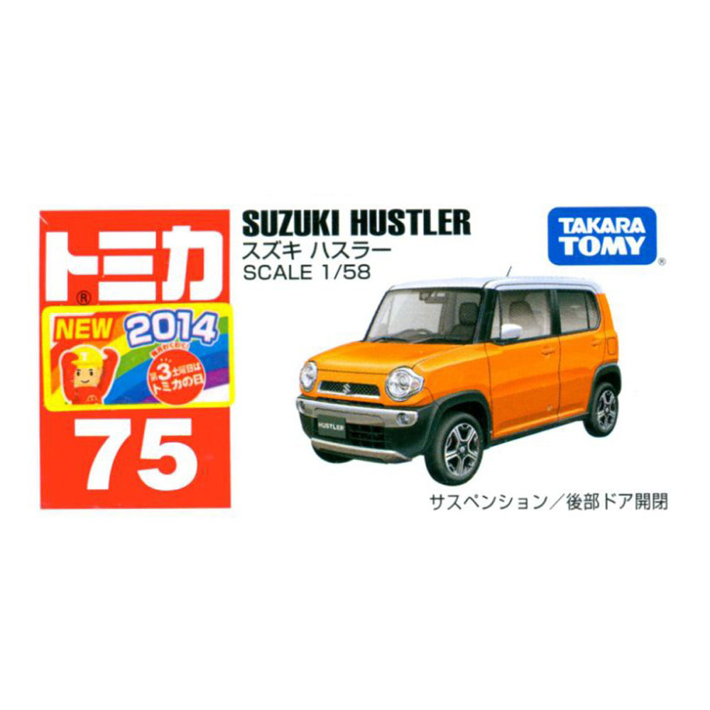 TOMICA 多美小汽車 #75 鈴木 SUZUKI HUSTLER 【2014新車貼】