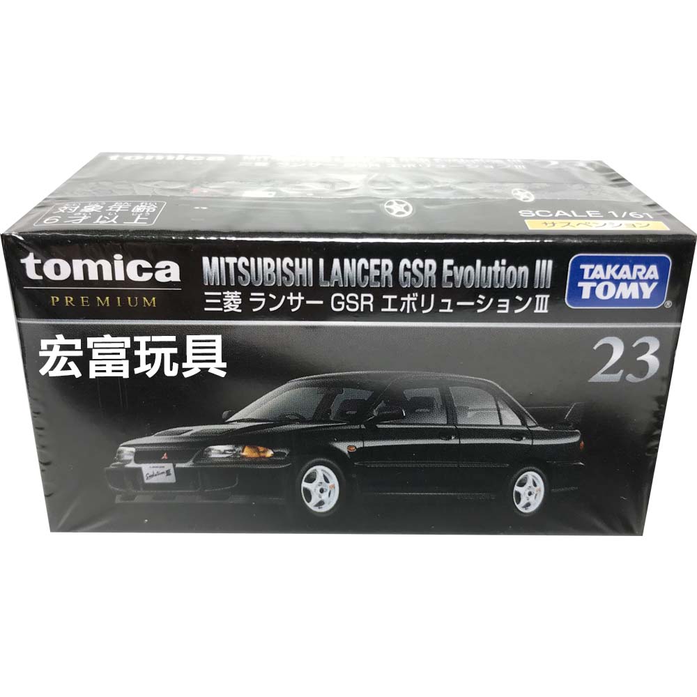 TOMICA PREMIUM系列 23 Mitsubishi Lancer GSR Evolution III
