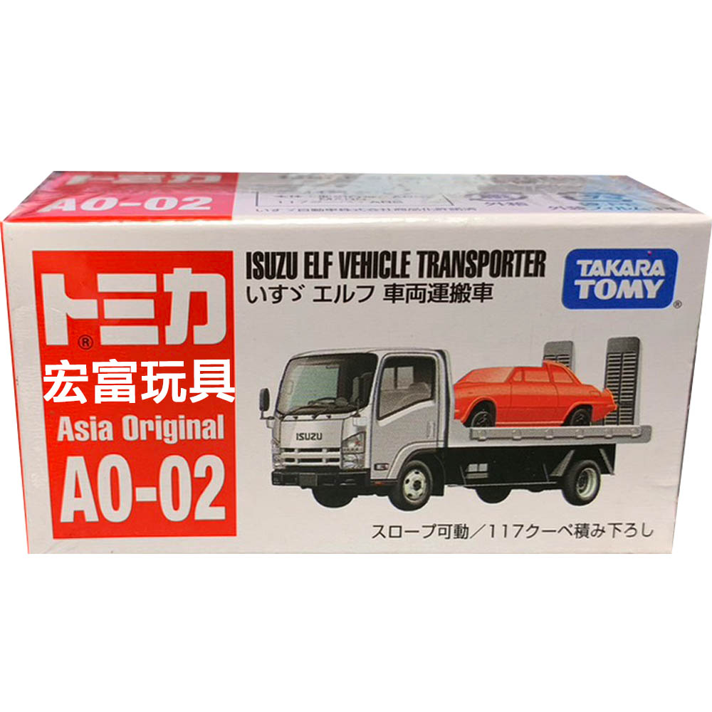 TOMICA 多美小汽車 AO-02 Isuzu Carrier Truck