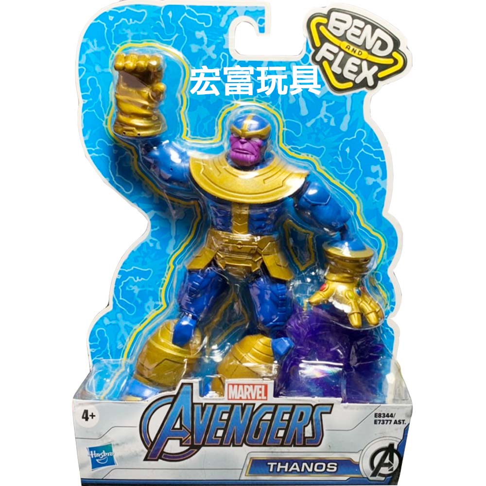 漫威 蜘蛛人超可動系列英雄人物組 Thanos (HE7377-5L01)