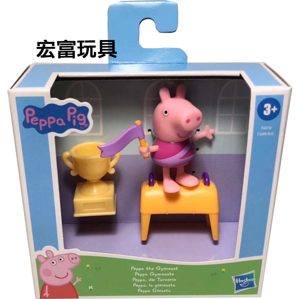 孩之寶 Peppa Pig 粉紅豬小妹 角色主題配件組 (混裝) (HF3644)