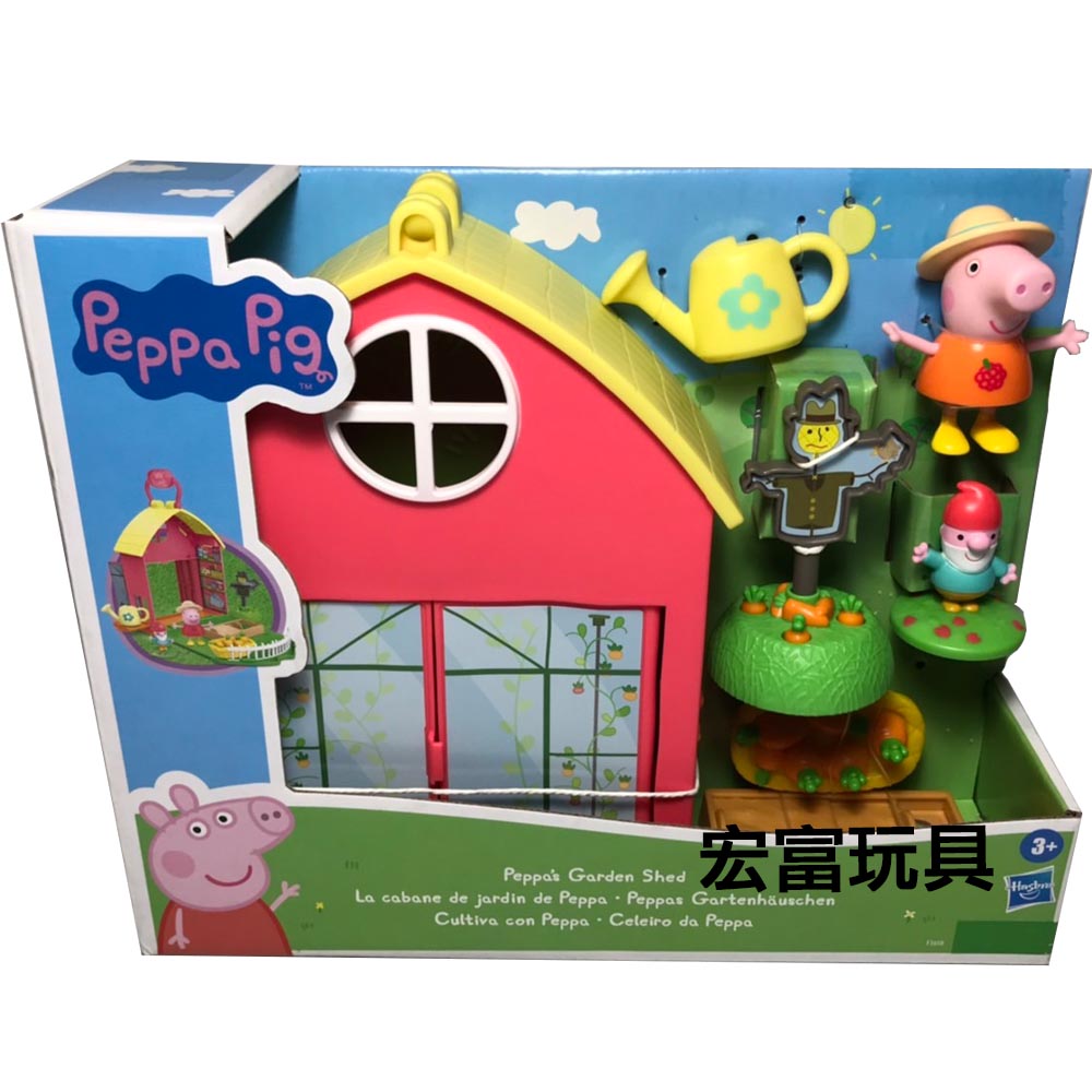 孩之寶 Peppa Pig 粉紅豬小妹 佩佩的花園遊戲組 (HF3658)