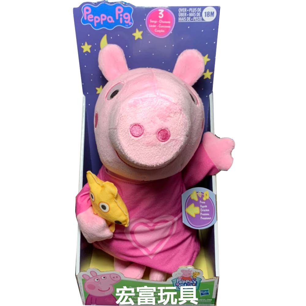 孩之寶 Peppa Pig 粉紅豬小妹 搖籃曲佩佩絨毛娃娃 (HF3777)