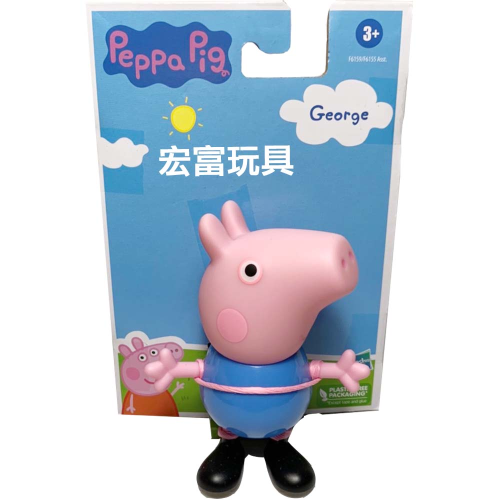 孩之寶 Peppa Pig 粉紅豬小妹 5吋公仔人物 喬治 (HF6155)