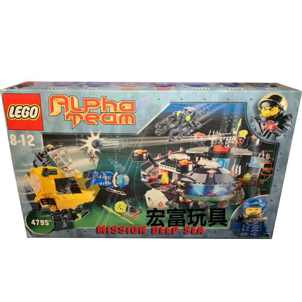 樂高積木 LEGO Alpha Team LT4795 精英部隊 水底基地及淺艇