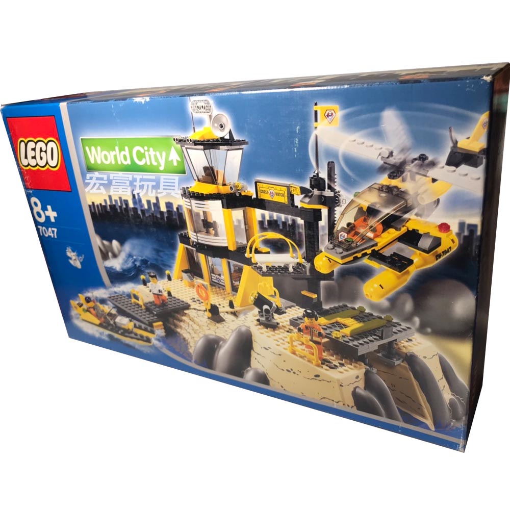 【限量絕版品】樂高積木 LEGO LT7047 海岸就緩總部