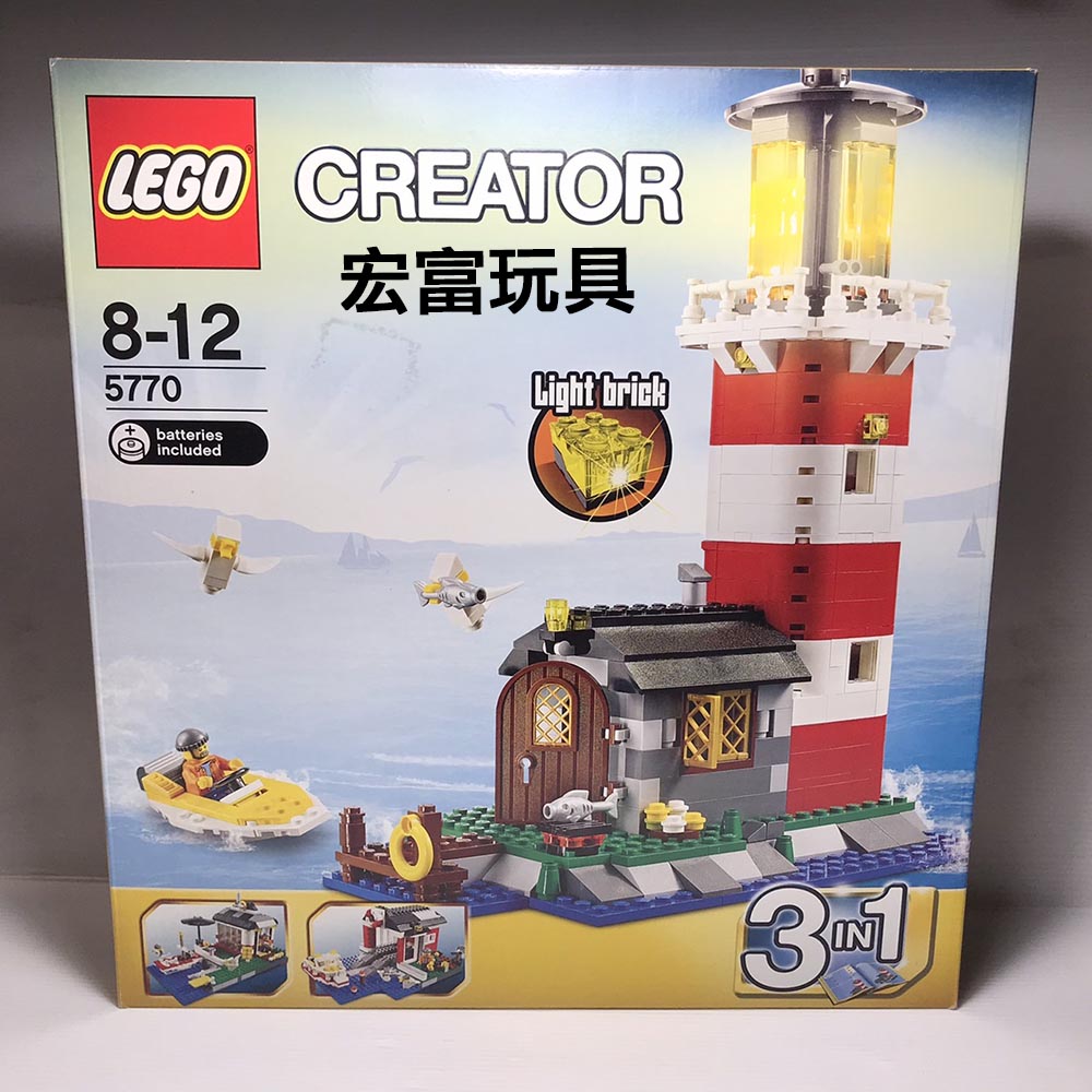 樂高積木 LEGO LT5770 CREATOR 燈塔島