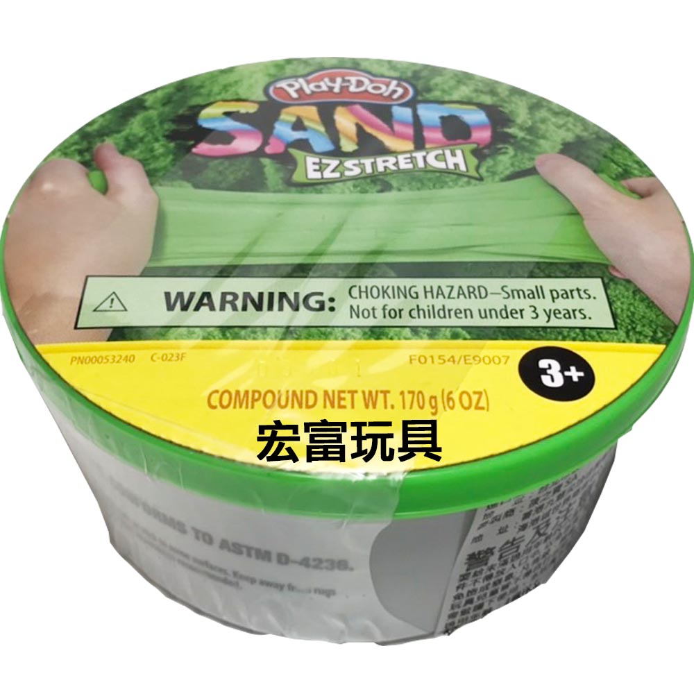 培樂多 隨意捏砂質黏土 (HE9007-UT61)【綠】