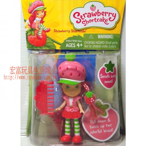 草莓甜心-神奇編髮組