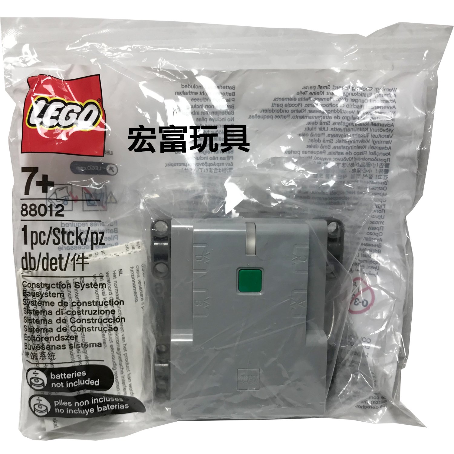 LEGO 樂高積木 動力配件 88012 Technic™ Hub V46