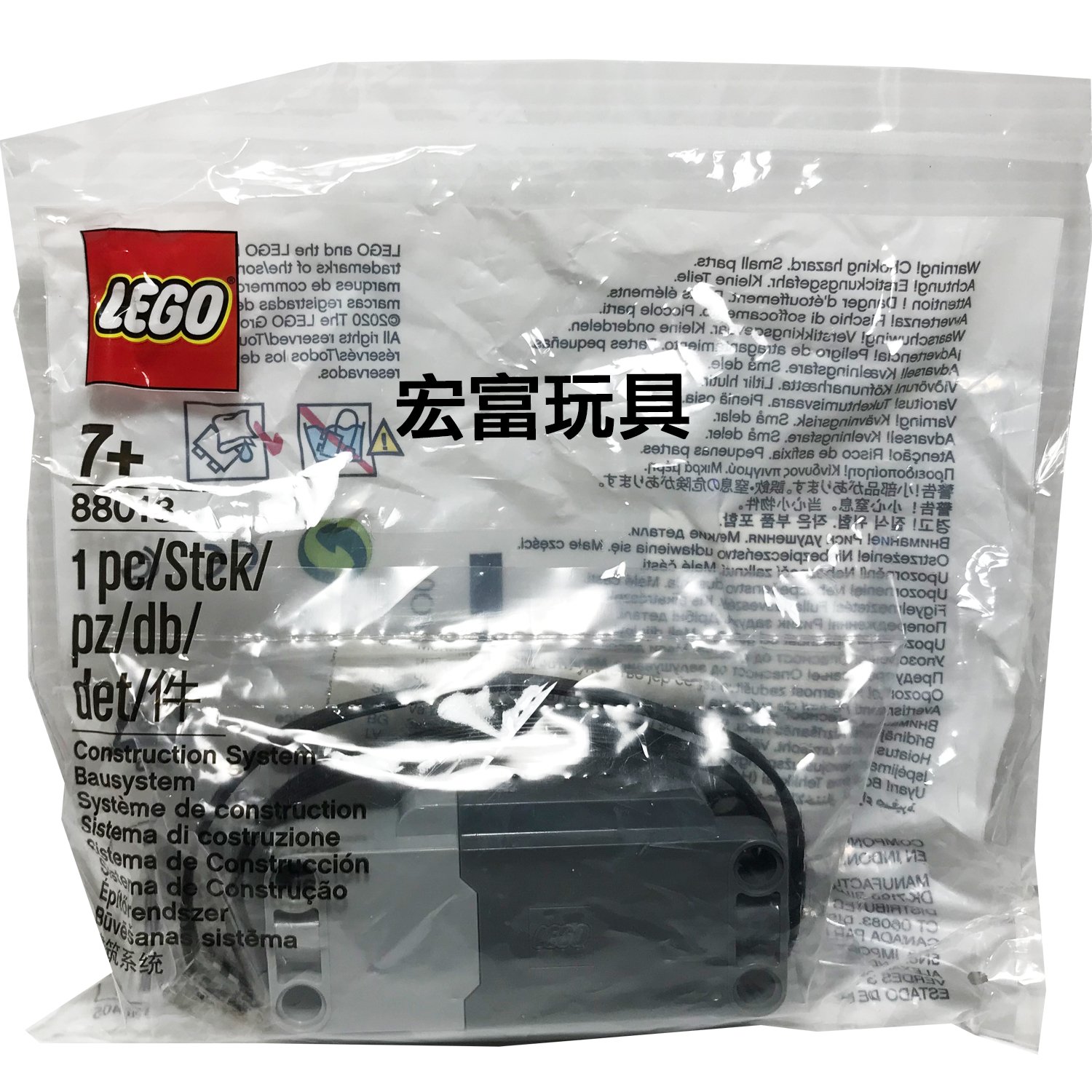 LEGO 樂高積木 動力配件 88013 Technic™ Large Motor
