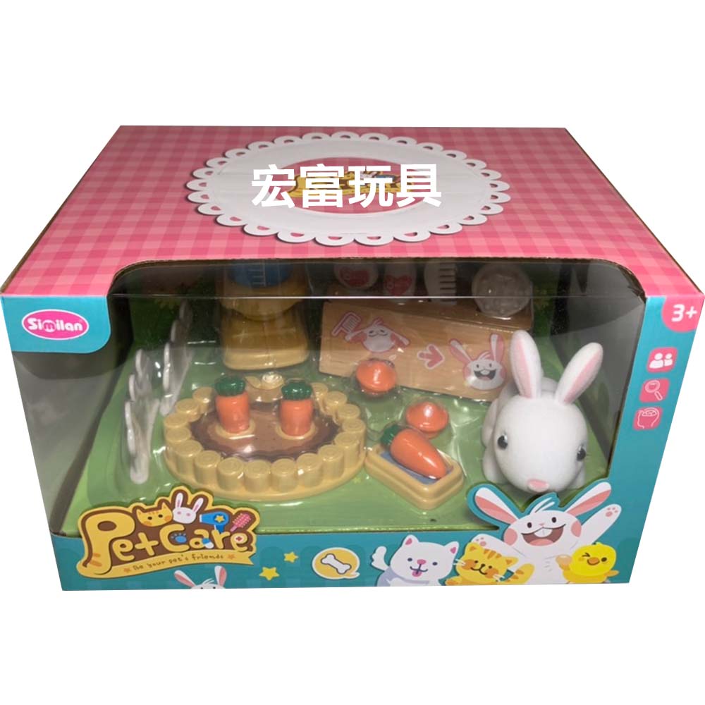 寵物豪華飼育箱 兔子 (IY88117)