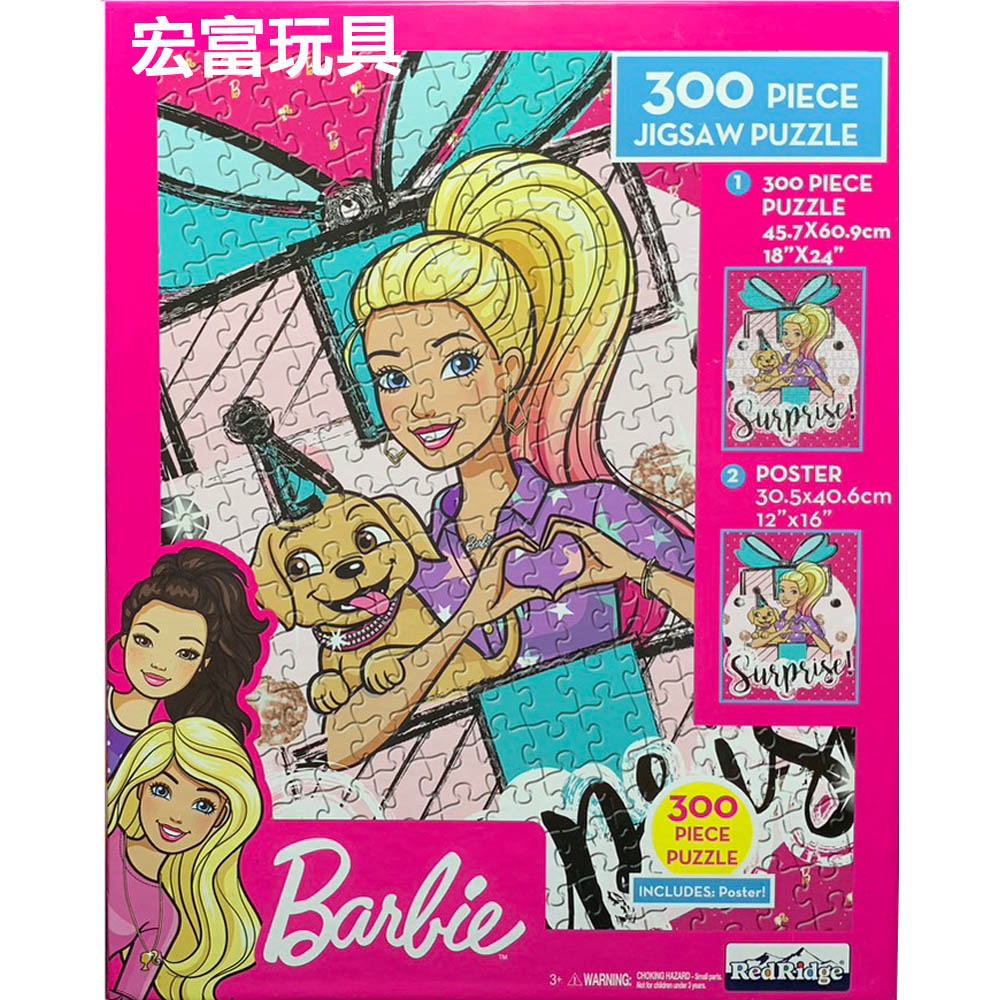 Barbie 芭比 拼圖300pcs