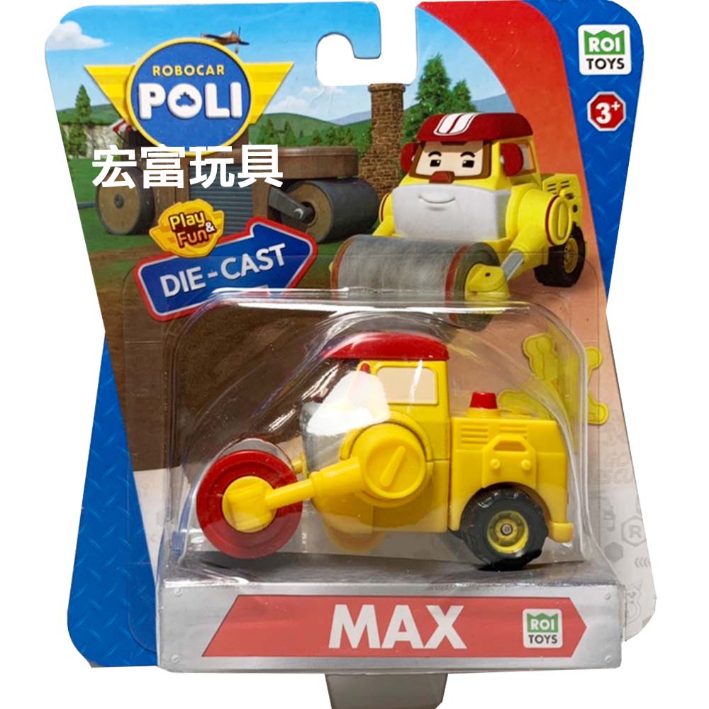 Robo car POLI ROI 麥斯合金車 MAX