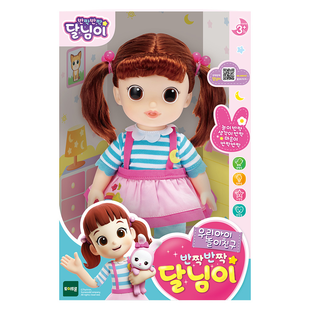 韓國 DALIMI 新DALIMI娃娃