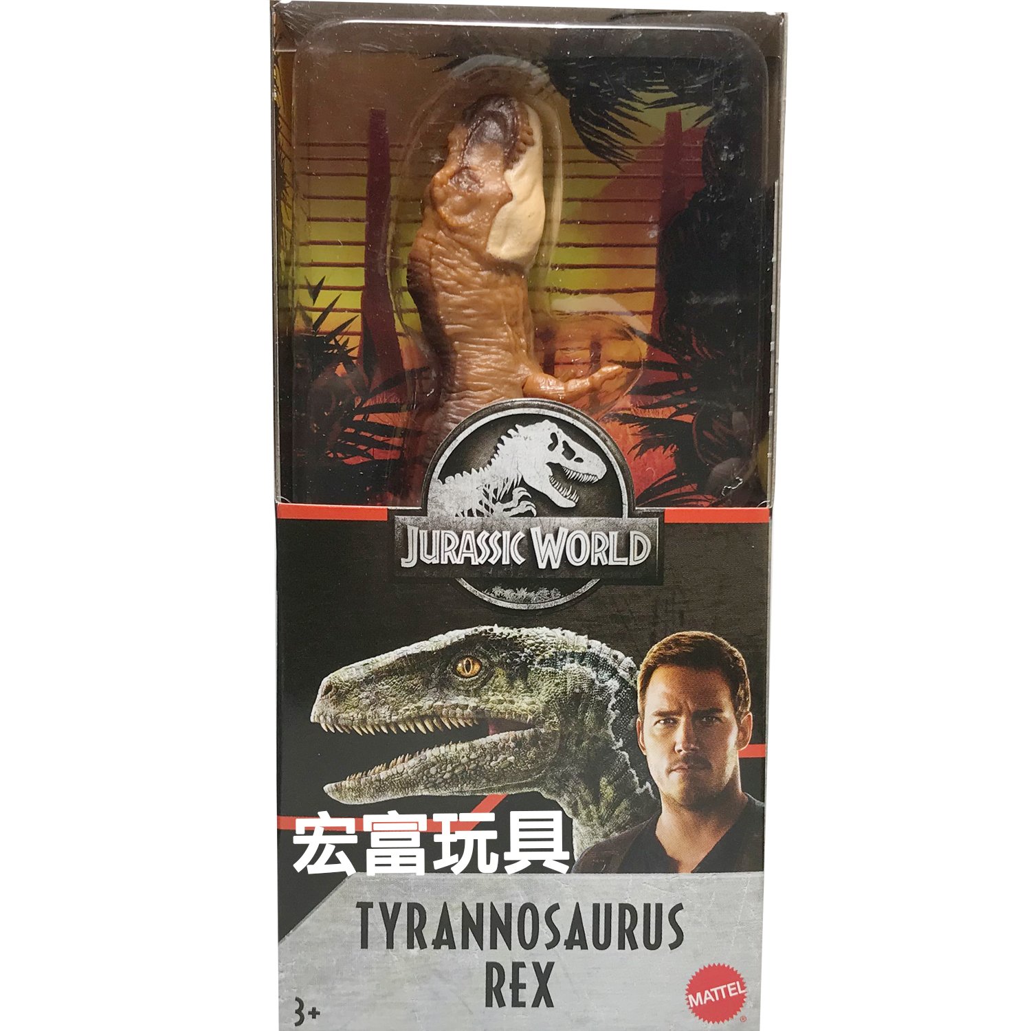 侏羅紀世界 6吋恐龍 (TYRANNOSAURUS REX) 咖啡