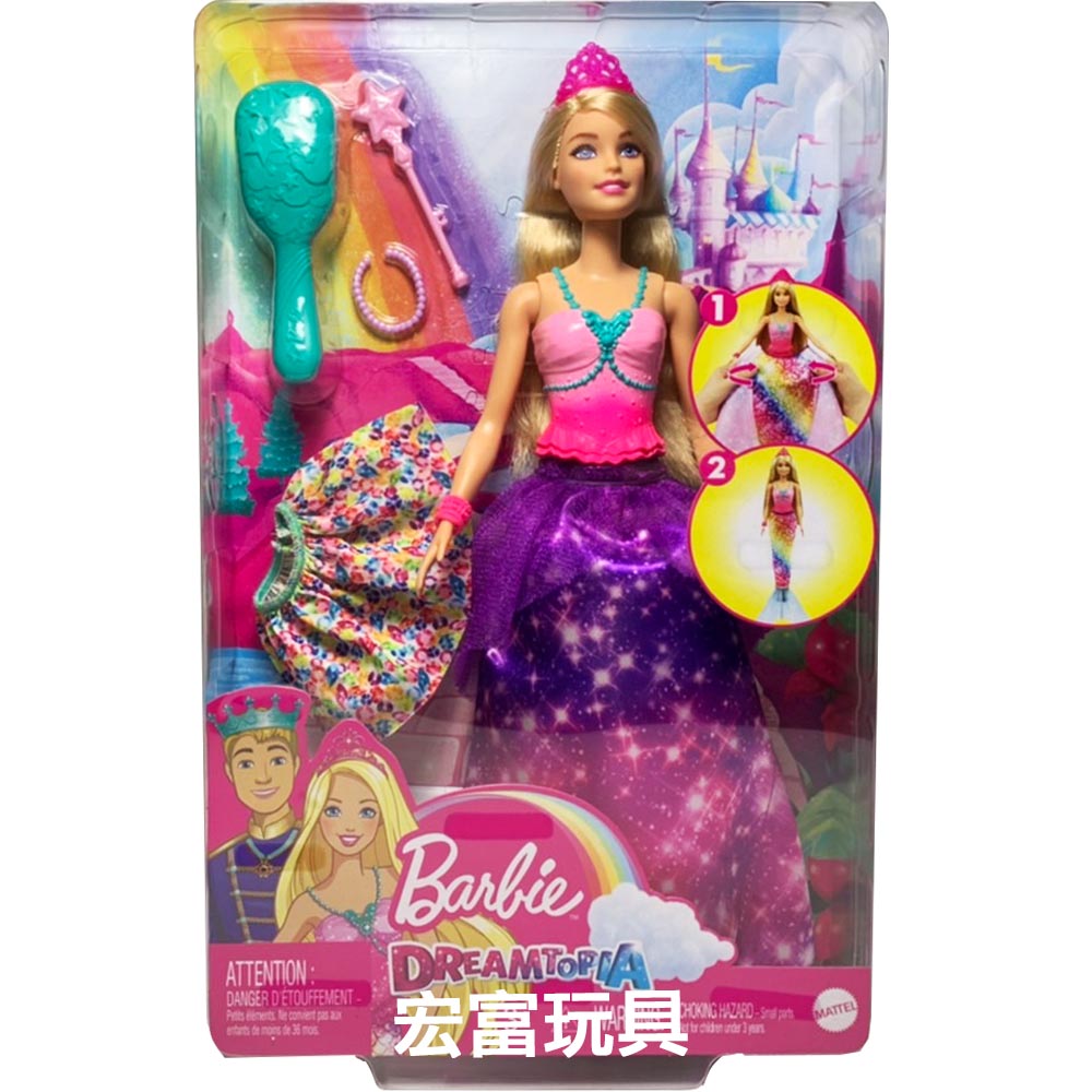 MATTEL Barbie 芭比娃娃 芭比夢托邦時尚可轉造型系列 公主 (MBB91395)