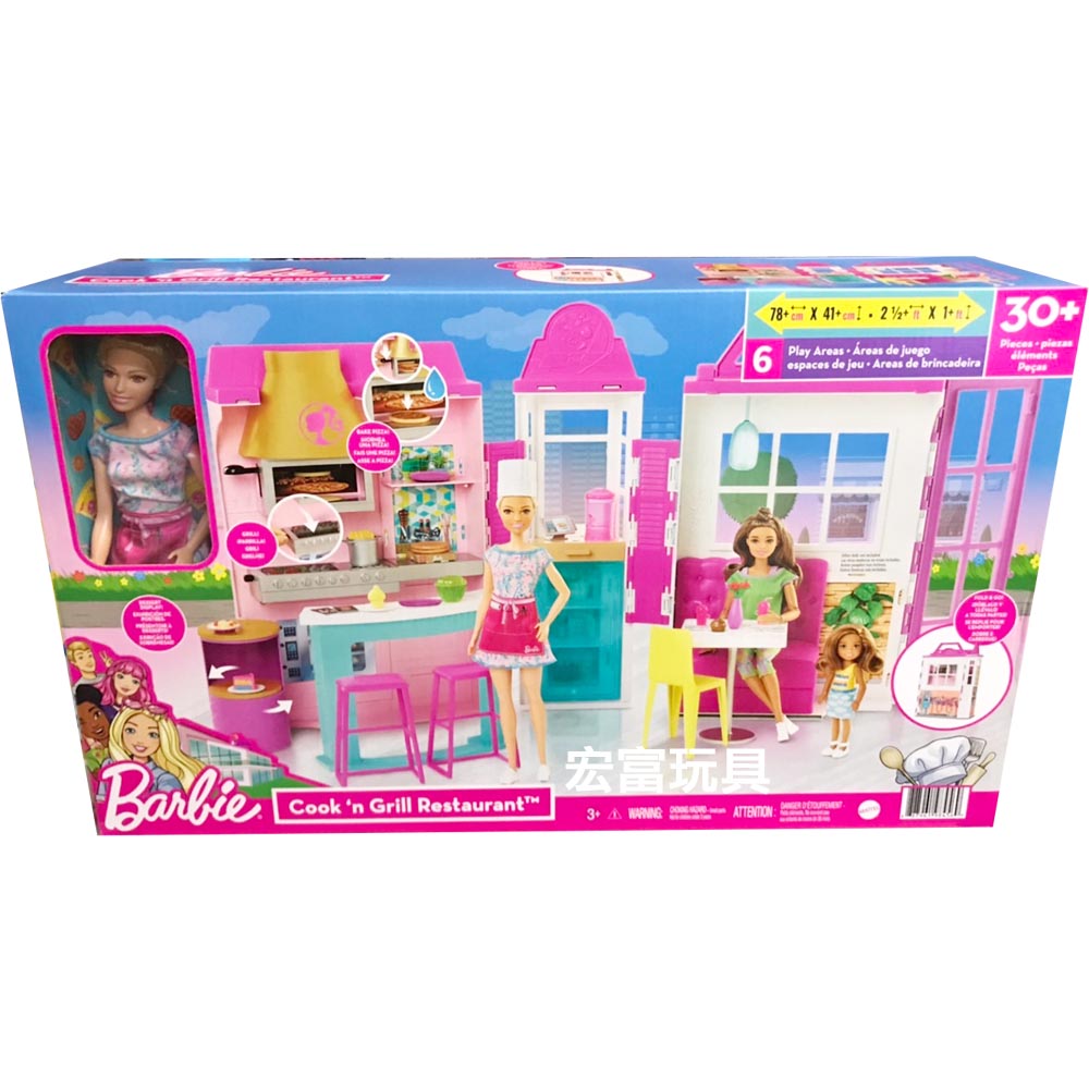 MATTEL Barbie 芭比娃娃 芭比時尚餐廳 (附一隻娃娃)
