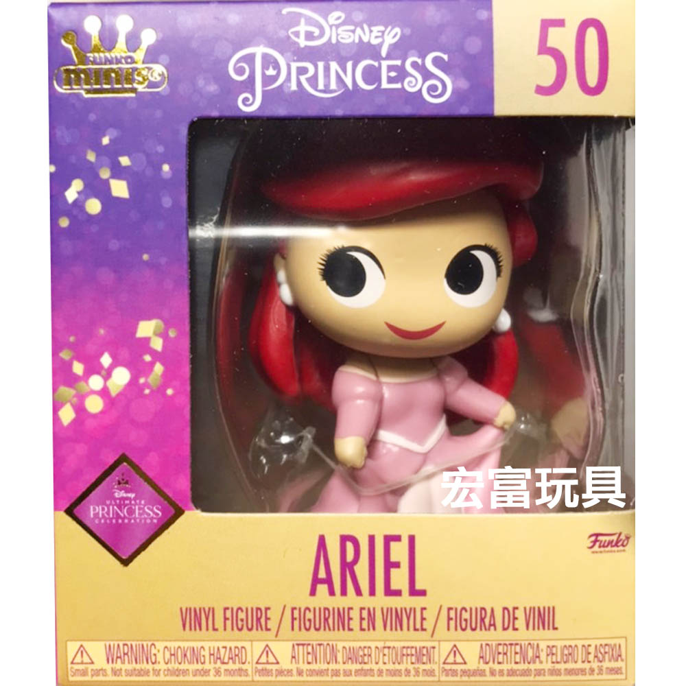 FUNKO 神秘迷你盒 迪士尼 公主系列 #50 ARIEL