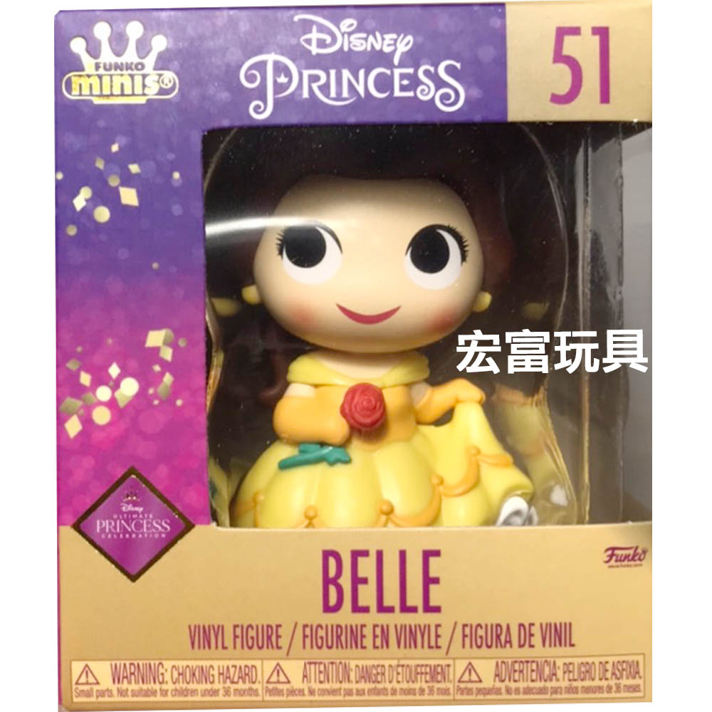 FUNKO 神秘迷你盒 迪士尼 公主系列 #51 BELLE
