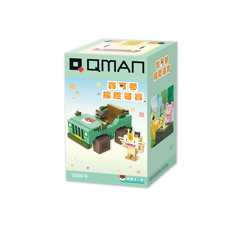 QMAN 積木 寶可夢系列 精靈球小車